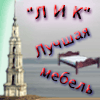 Каталог мебели от фирмы "ЛиК"